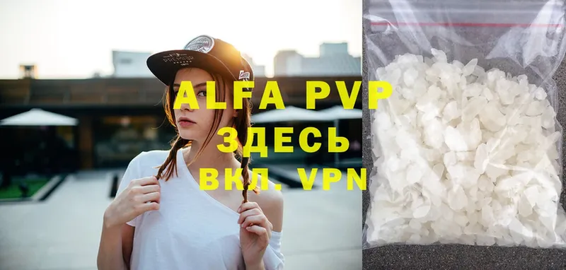 MEGA маркетплейс  Микунь  Alpha PVP СК КРИС 