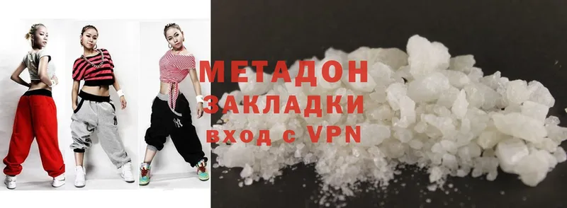 МЕТАДОН methadone  Микунь 